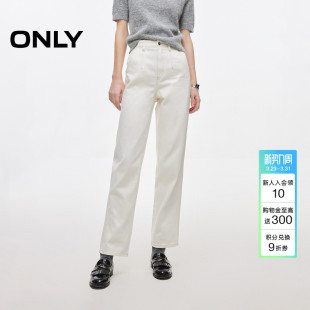 不透小白裤 九分牛仔裤 ONLY2026春季 休闲高腰舒适男友裤 女 新款
