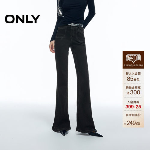 ONLY明线装饰修身喇叭裤牛仔裤