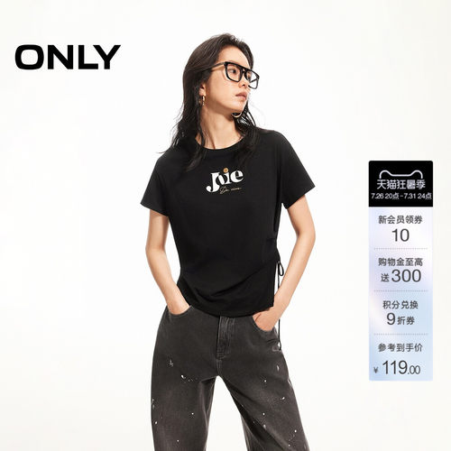 ONLY字母印花圆领短袖T恤