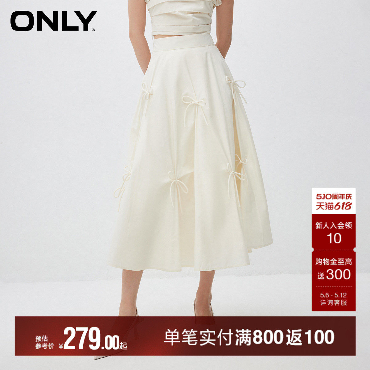 ONLY夏季优雅仙女立体蝴蝶结绑带设计中长款黑白色半身裙女