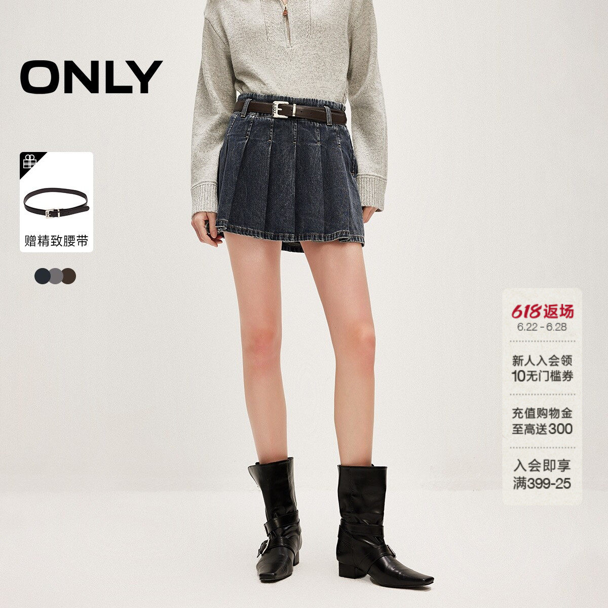 ONLY2026夏季新款防走光内衬辣妹风A字牛仔短裙百褶裙半身裙女