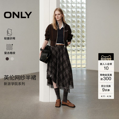 ONLY格纹印花A字中长款半身裙