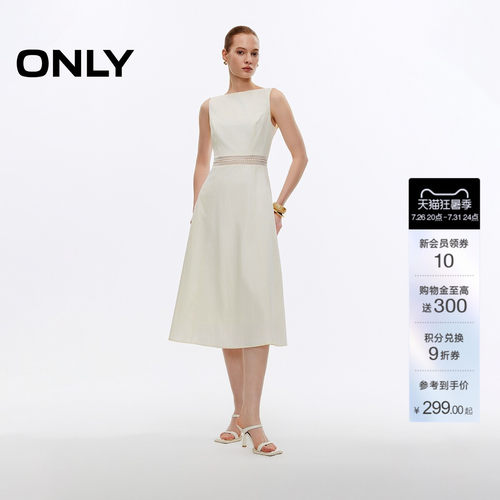 ONLY腰间镂空无袖中长裙连衣裙