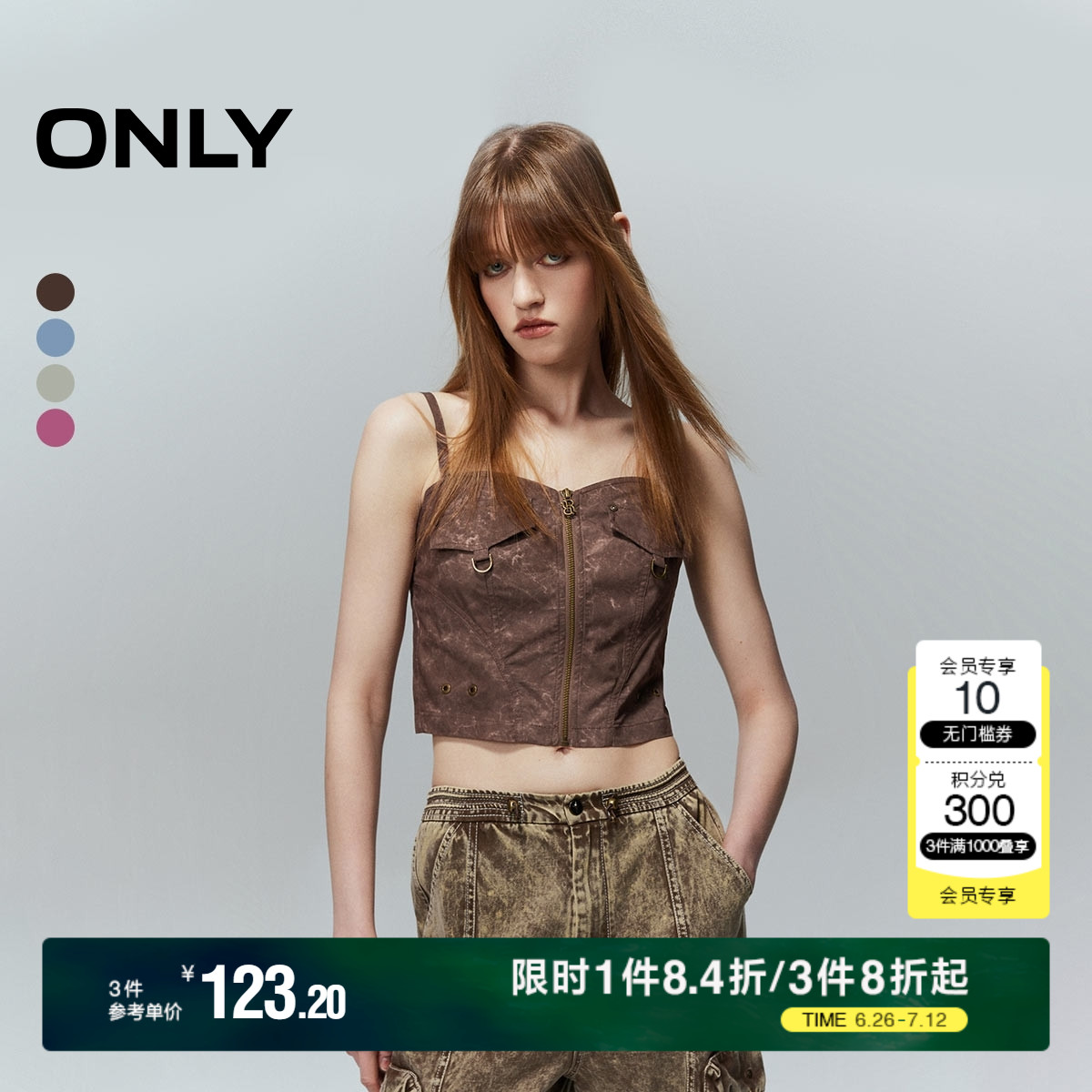 ONLY夏季时尚设计修身百搭短款吊带雪纺衫女|1242WS008