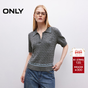ONLY2025冬季新款学院风含羊毛POLO翻领条纹点缀短袖毛衣针织衫女