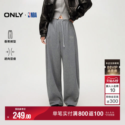 ONLY立体香蕉裤高腰休闲裤