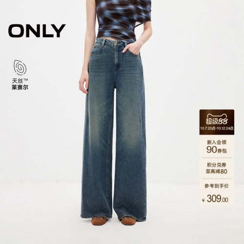 ONLY天丝复古做旧宽松直筒牛仔裤