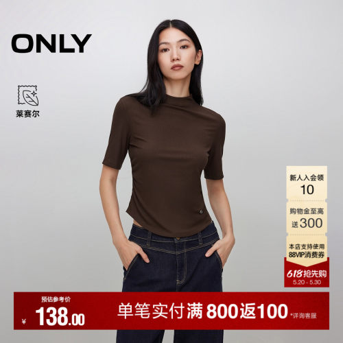 ONLY正肩小高领短袖针织T恤