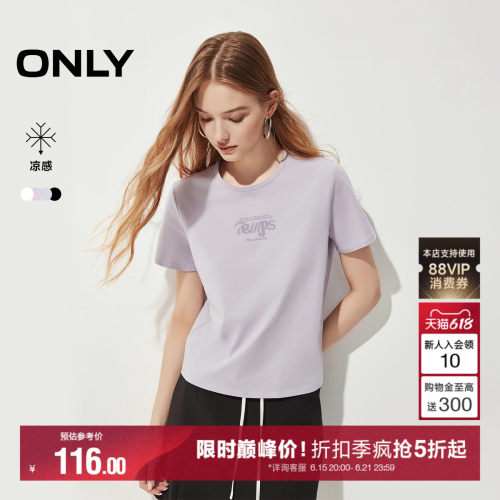 ONLY正肩合体圆领短袖T恤
