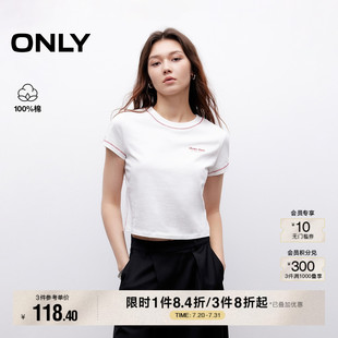 新款 ONLY2025夏季 精致刺绣slogan圆领撞色缝线显瘦正肩纯棉T恤女