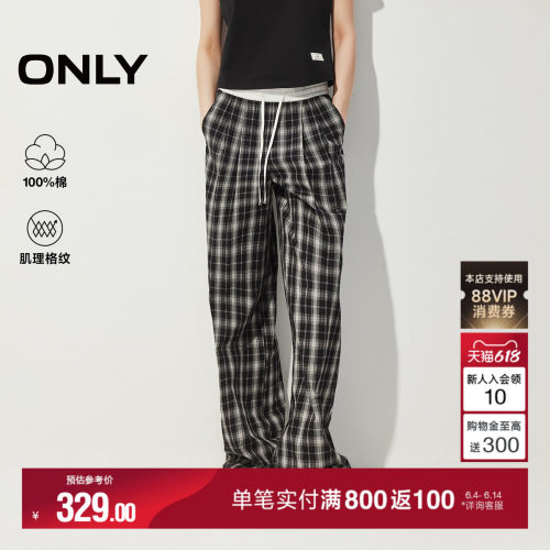 ONLY拼色抽绳腰头黑白格纹休闲裤