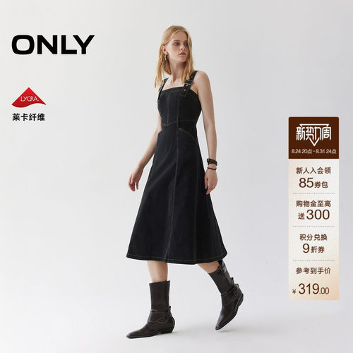 ONLY可调节宽肩带牛仔裙连衣裙