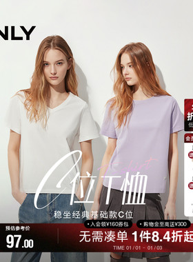 【经典爆款】ONLY2026春季新款纯色U领V领圆领正肩黑白色短袖T恤
