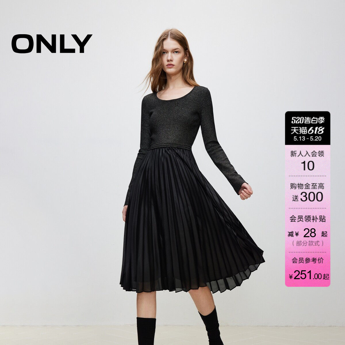 ONLY夏季时尚拼接光感中长款裙子百褶裙连衣裙女|1243070