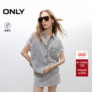 ONLY2025夏季新款舒适莱赛尔做旧水洗宽松落肩慵懒短袖牛仔衬衫女