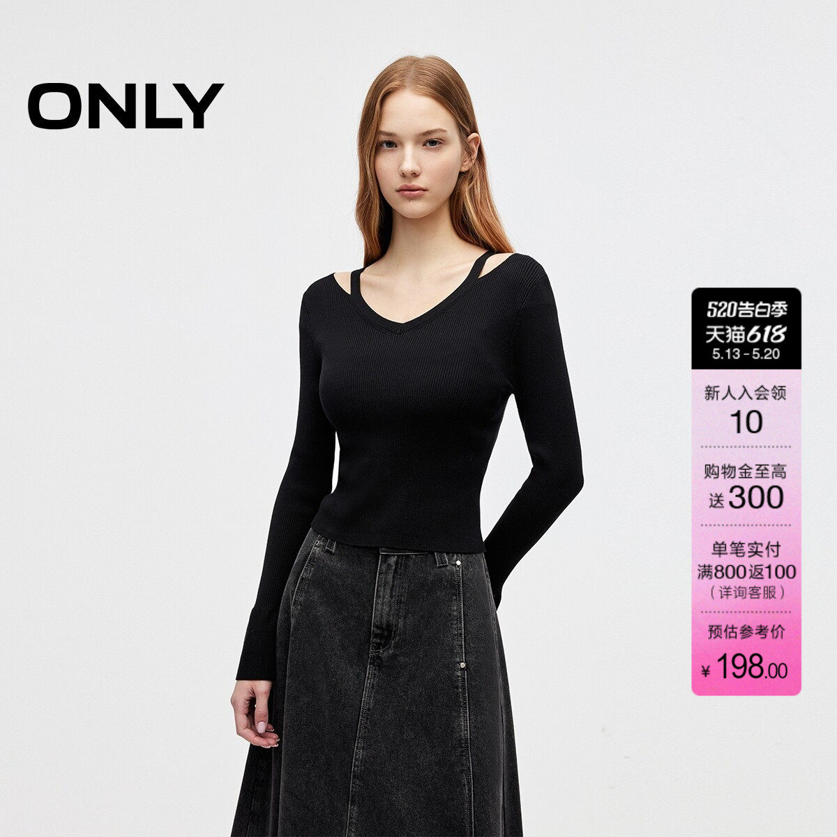 ONLY夏季甜美柔软V领露肩喇叭袖长袖微落肩纯色针织衫上衣女