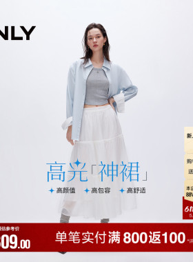ONLY2026夏季新款莱赛尔垂感仙女黑白色森系A字长裙伞裙蛋糕裙女