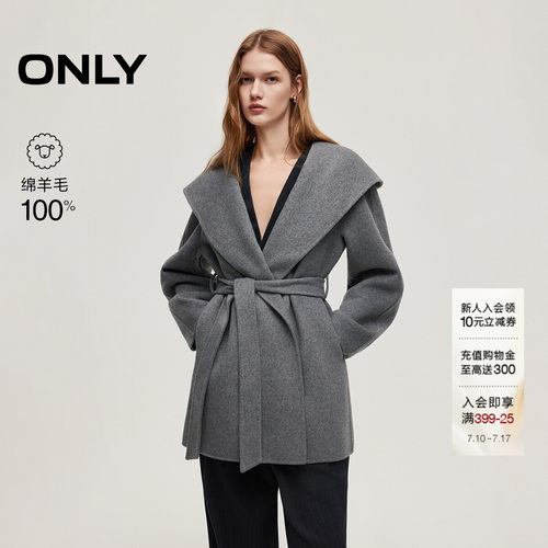 ONLY100%绵羊毛双面呢毛呢大衣