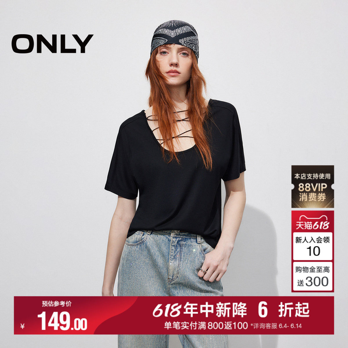 ONLY交叉绑带度假短袖T恤