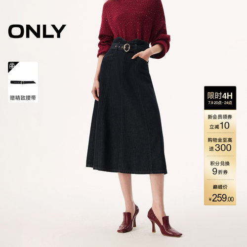 ONLY中长裙牛仔裙半身裙