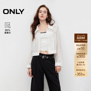 ONLY2026夏季新款含莱赛尔短款上衣纯色工装风双贴袋正肩外套女