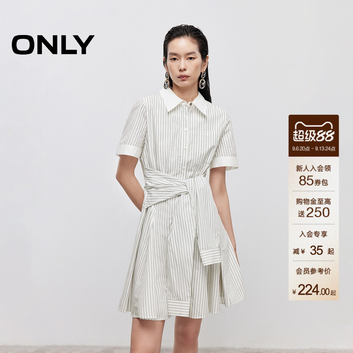 ONLY秋季时尚百搭仿衬衫袖系带裙子A字短裙翻领衬衫裙连衣裙女