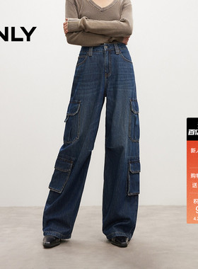 ONLY2026春季新款潮流做旧水洗复古阔腿裤多口袋宽松工装牛仔裤女