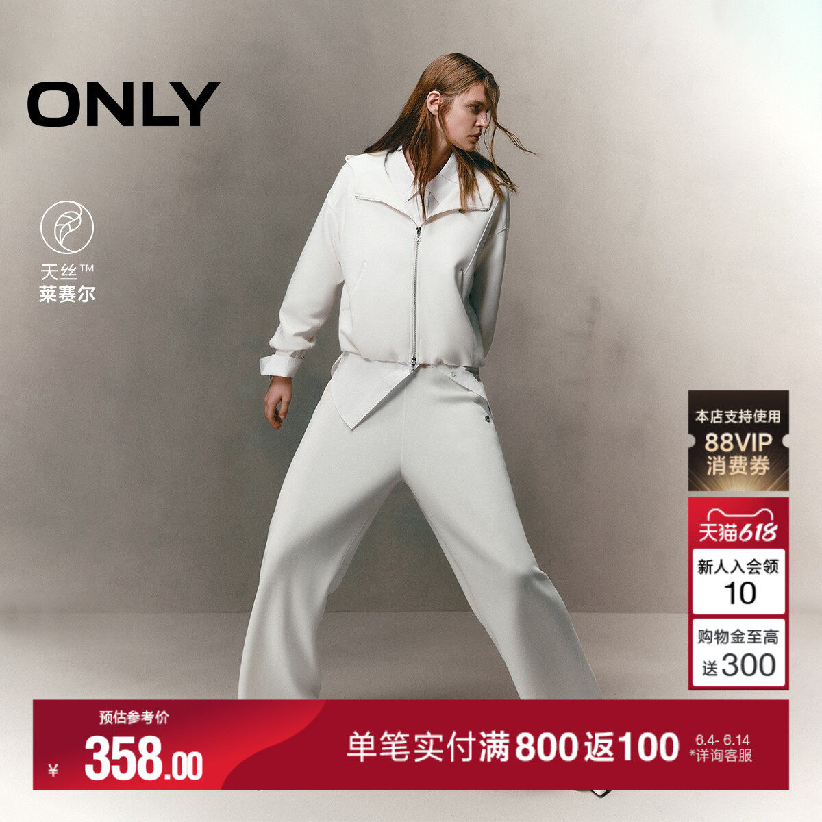 ONLY夏季宽松落肩天丝双向拉链云朵下摆开衫卫衣外套上衣女