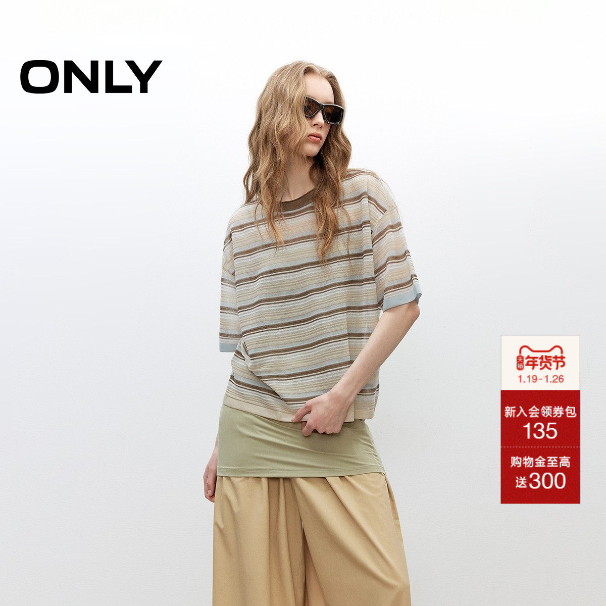 ONLY2025夏季新款复古条纹显瘦落肩短袖圆领宽松薄款针织衫女,女装/女士精品,毛针织衫,淘宝优惠券,粉丝福利购,淘宝优惠卷