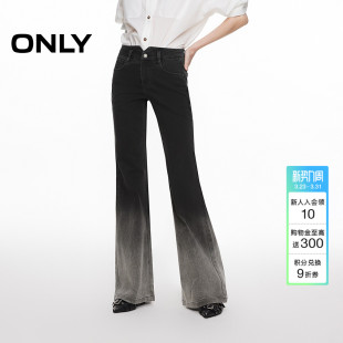 牛仔裤 ONLY春季 子显瘦喇叭裤 腿渐变层次水洗复古高腰裤 女 潮流裤
