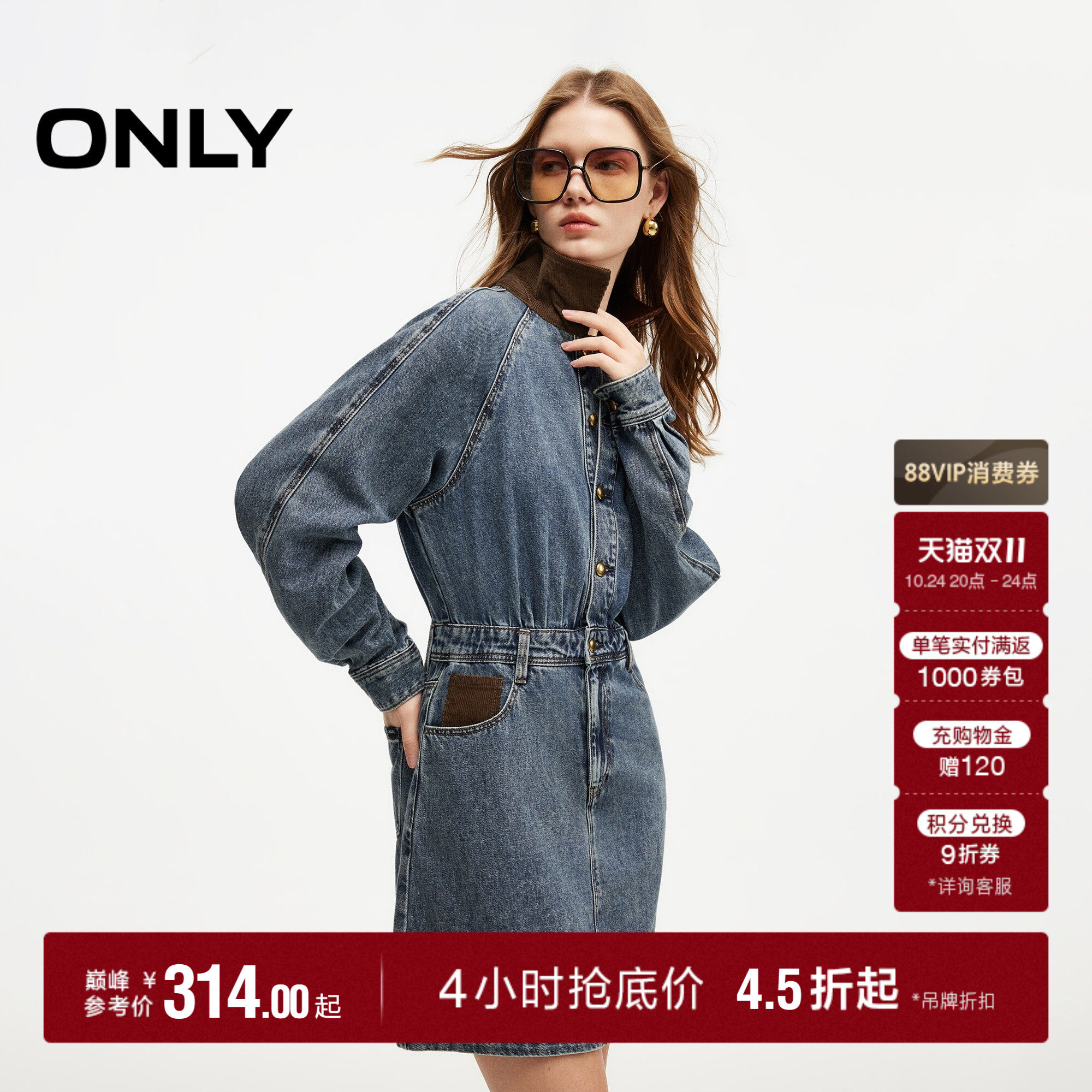 ONLY2026秋季新款复古俏皮撞色拼接翻领收腰衬衫裙牛仔连衣裙女