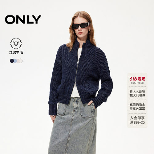ONLY双开拉链宽松针织衫