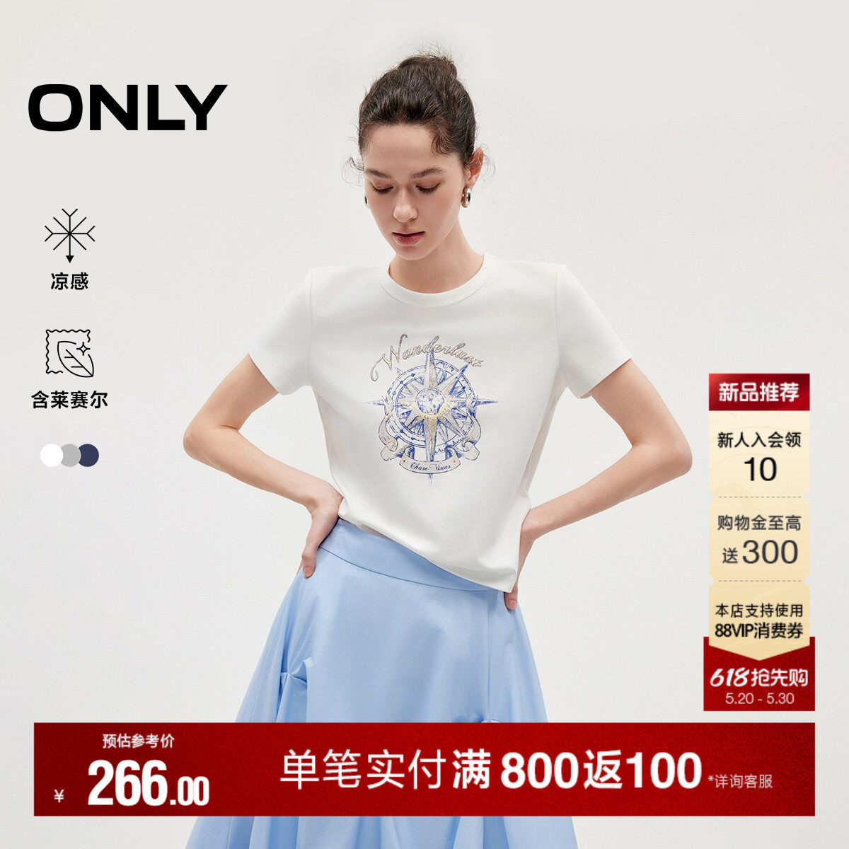 ONLY2026夏季新款凉感箱型正肩上衣个性工艺印花廓形短袖T恤女