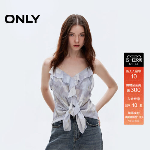 ONLY夏季不规则飘逸荷叶边碎花V领细吊带收腰雪纺衫上衣女 - 封面