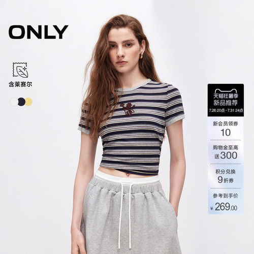 ONLY含莱赛尔撞色领口袖口T恤女