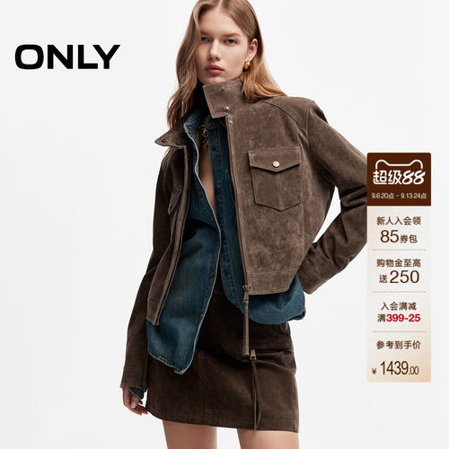 ONLY酷感多口袋挺阔立领皮衣外套