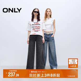 天絲萊賽爾做舊水洗高腰寬松顯瘦直筒牛仔褲 女 新款 ONLY2025秋季