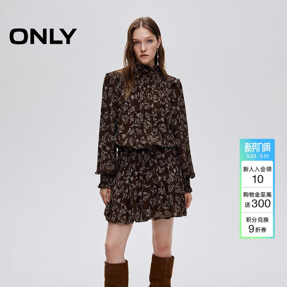 ONLY2025春季新款复古印花泡泡袖荷叶边收腰裙子高领短裙连衣