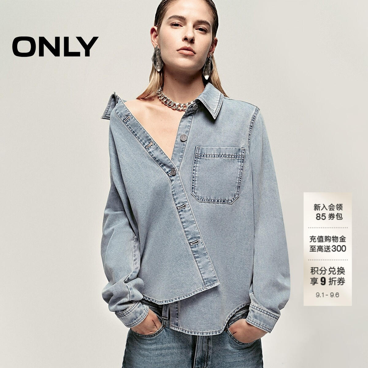 ONLY百搭潮流宽松翻领牛仔衬衫图片