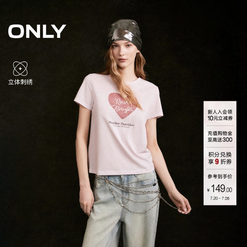 ONLY透气立体刺绣短款正肩T恤