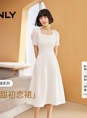 ONLY2026夏季新款裙子气质方领泡泡袖收腰法式白色黑色连衣裙女