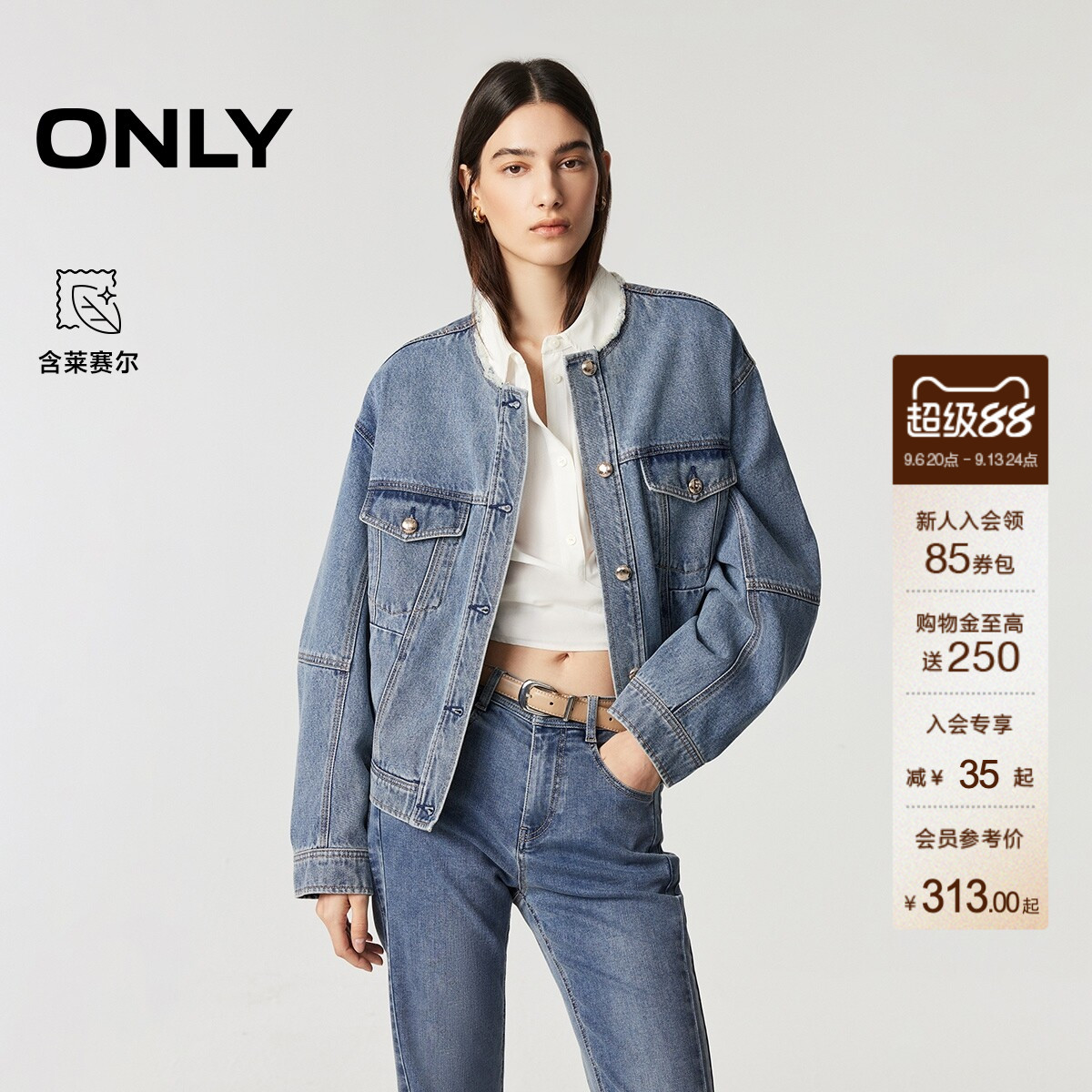 ONLY宽松落肩牛仔外套图片