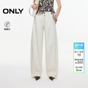 牛仔裤 长裤 女 含莱赛尔潮流约克线剪裁特调高腰设计直筒裤 ONLY春季