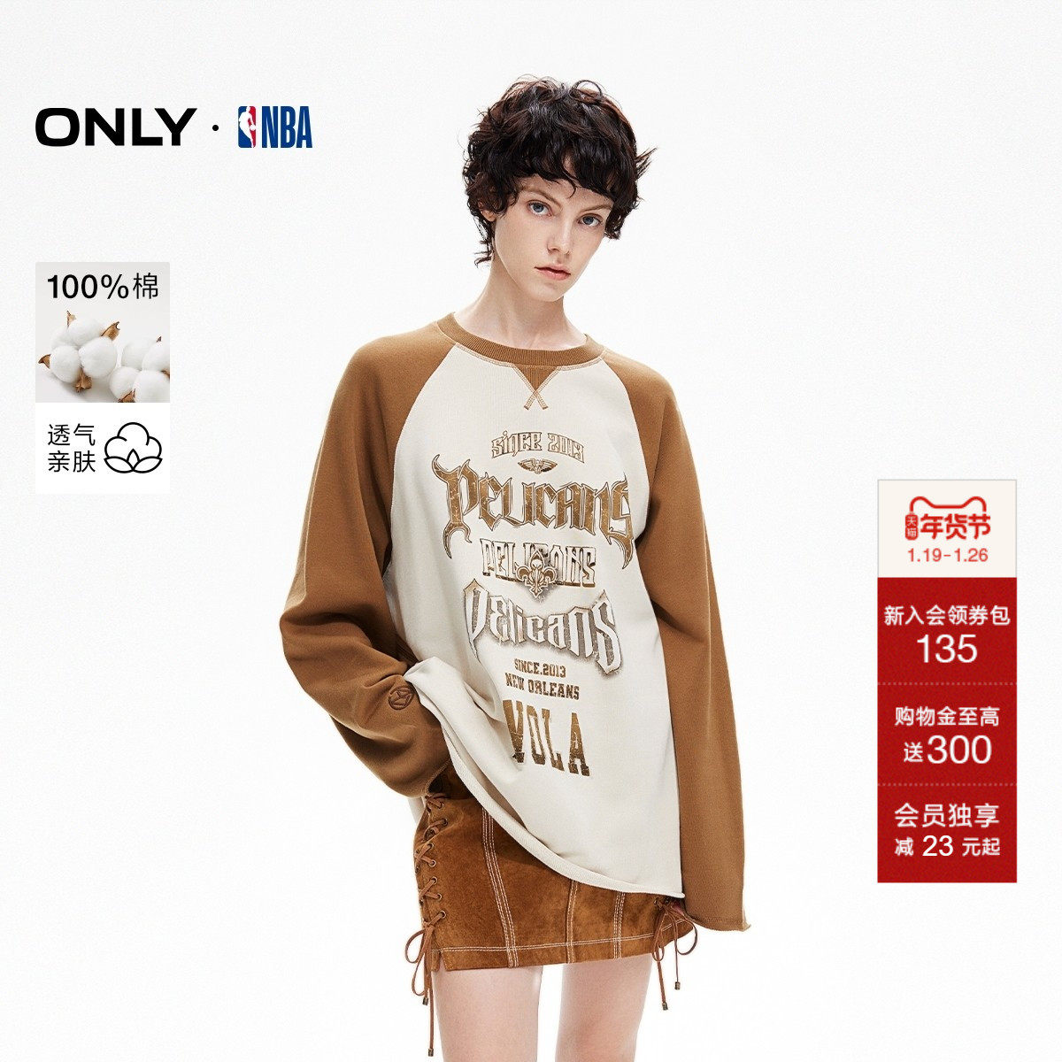 ONLY冬季NBA联名款潮流时尚纯棉圆领卫衣女|12449R004,女装/女士精品,卫衣/绒衫,淘宝优惠券,粉丝福利购,淘宝优惠卷