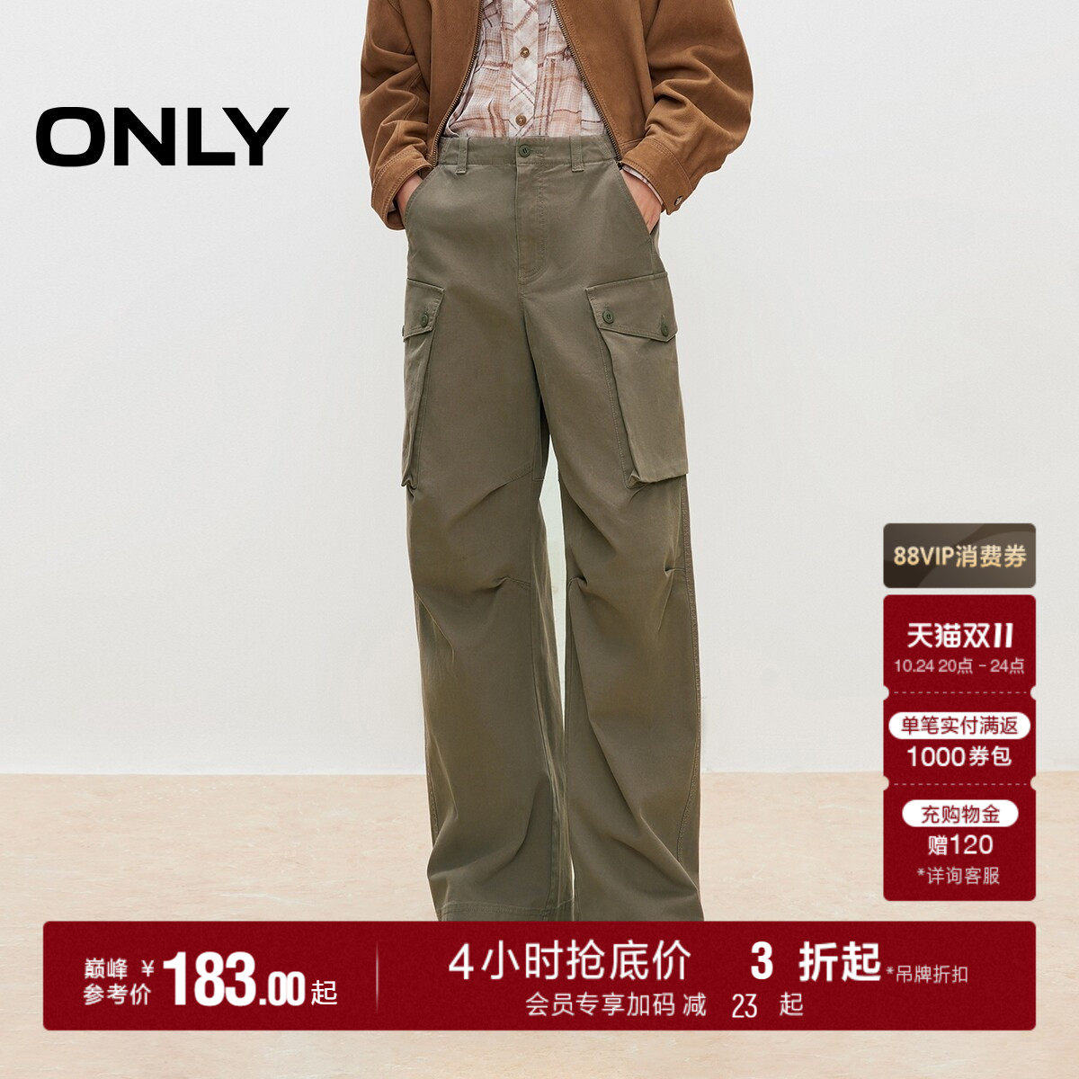 ONLY秋季潮流酷感工装大口袋设计宽松减龄直筒长裤休闲裤女