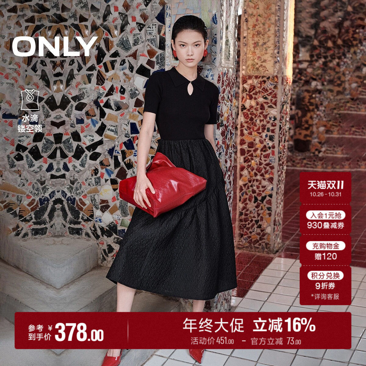 ONLY纯色拼接翻领中长裙连衣裙