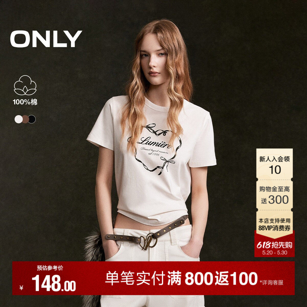 ONLY2026夏季新款纯棉可爱植绒复古爱心印花短款正肩T恤上衣