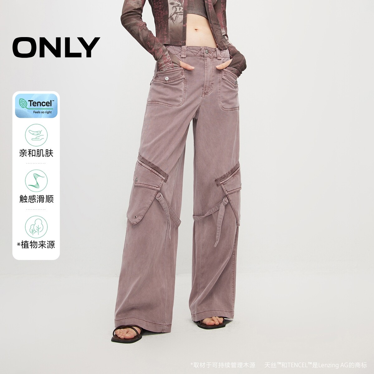 【莱赛尔】ONLY春季美式复古做旧高腰工装裤女休闲裤子