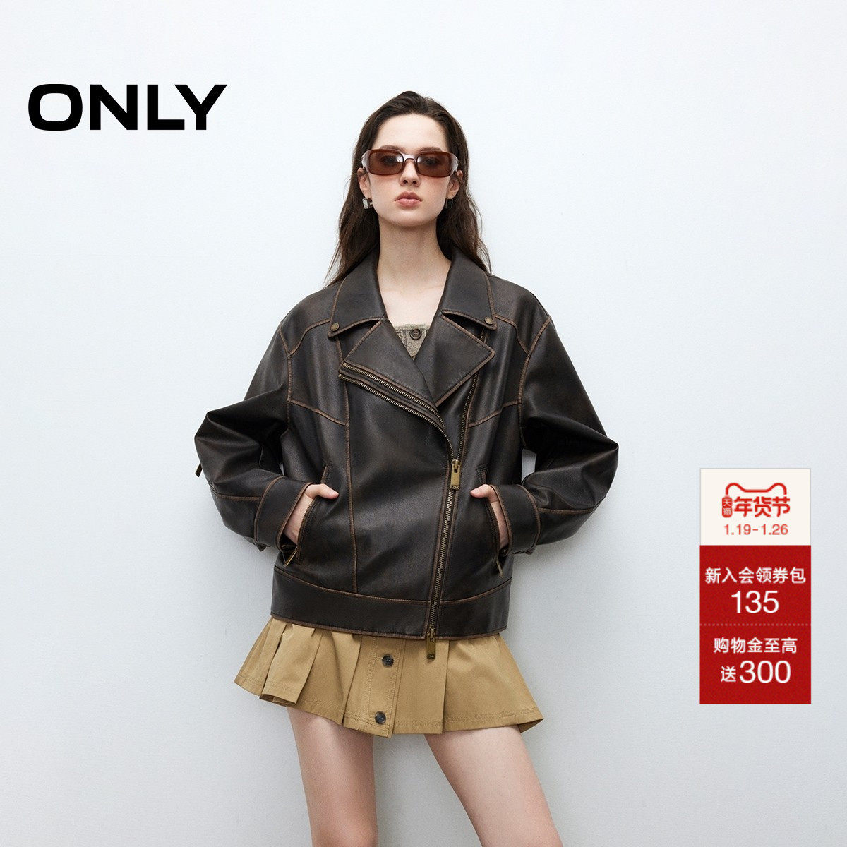 ONLY2025冬季新款机车风复古做旧晕染宽松落肩长袖夹克外套女,女装/女士精品,短外套,淘宝优惠券,粉丝福利购,淘宝优惠卷
