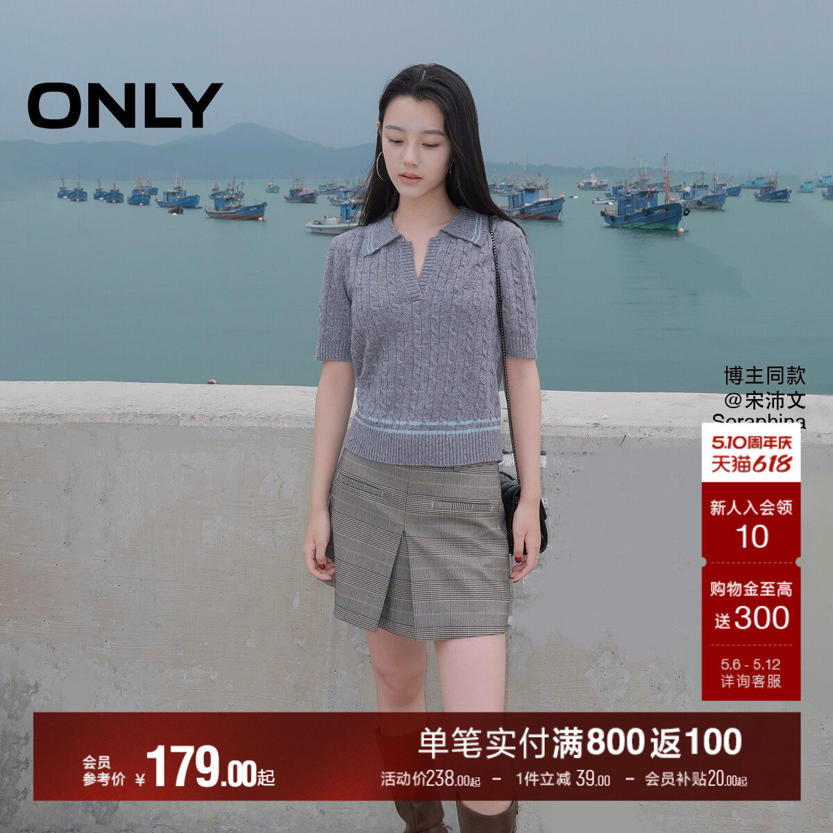 ONLY2026夏季新款都市通勤风简约短款设计A摆显高西装半身裙女